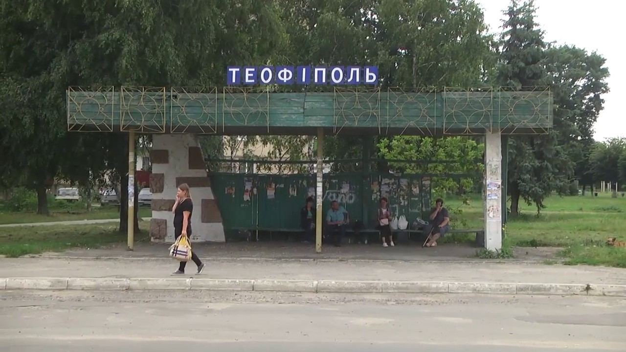 ТВ7+. Дві проблеми, одна причина: у Теофіполі скаржаться на дороги та зупинки.