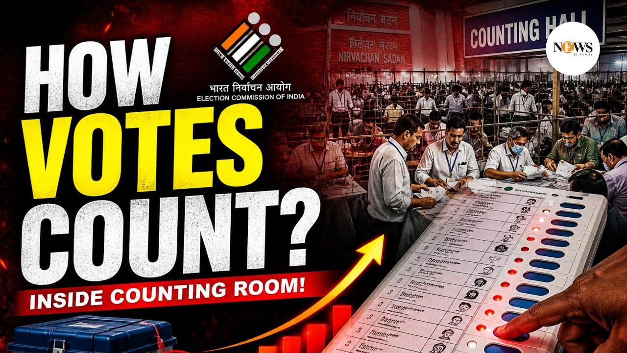 Election counting process | How your vote is counted: From EVM to Result | News Ei Samay