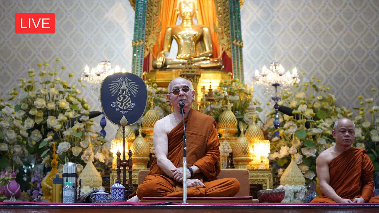 #Live ธรรมะในสวนป่ากลางกรุง ครั้งที่ 71หลวงปู่ติ๊ก แสดงธรรม ณ วัดปทุมวนาราม 17/3/69