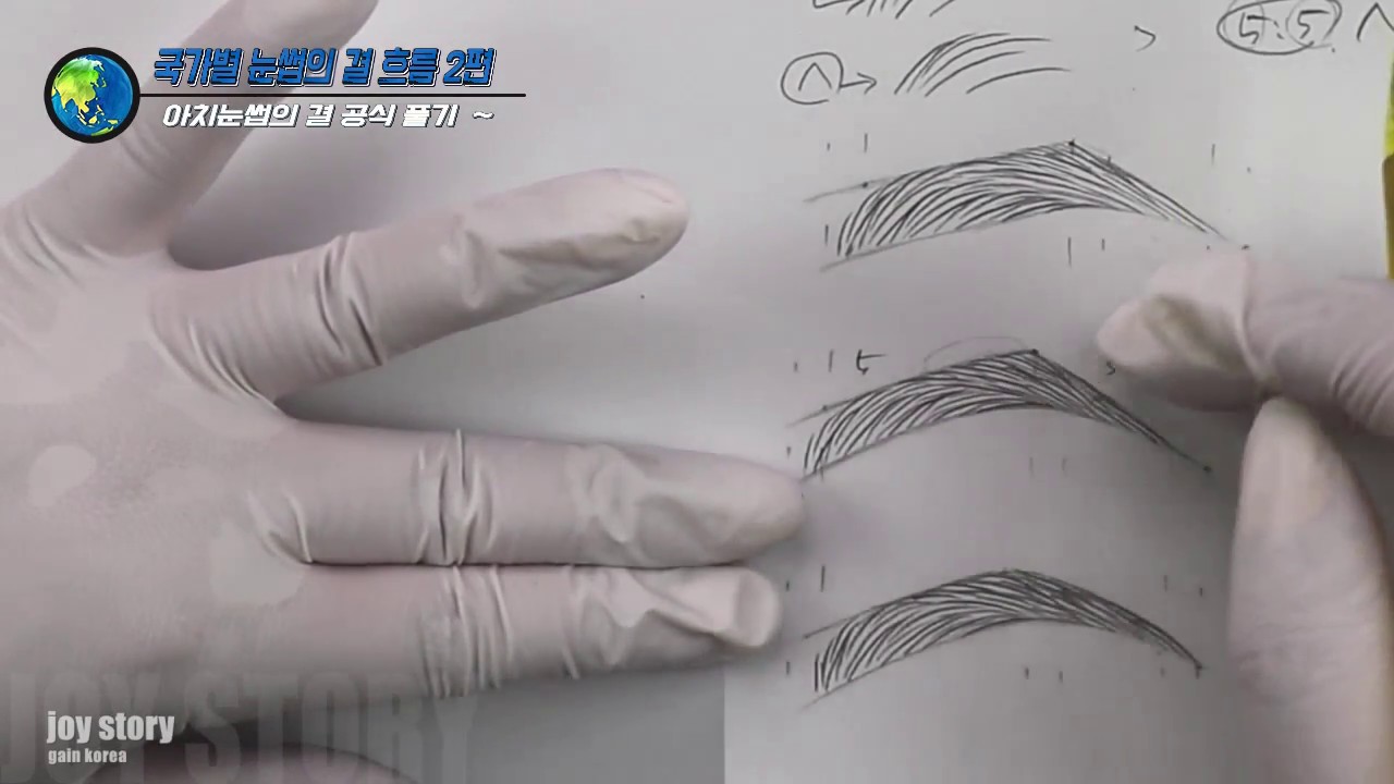 반영구화장 기본3가지 결의 흐름 Three basic eyebrow designs / Formula & ratio