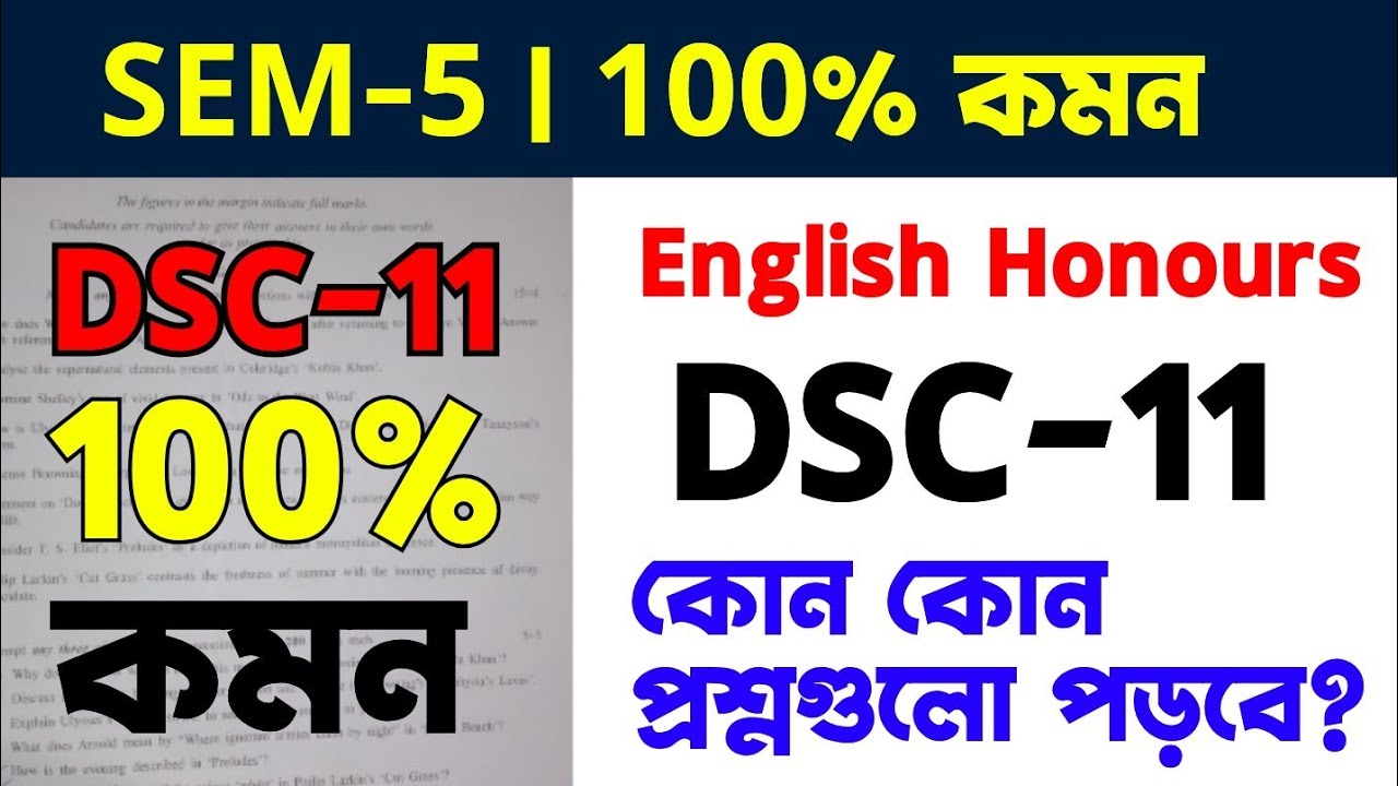 5th Semester English DSC-11 Last Minutes Suggestion 2026 | Calcutta University