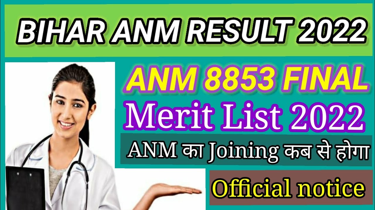 BIHAR ANM RESULT 2022 |  ANM 8853 FINAL MERIT LIST 2022 | Official notice