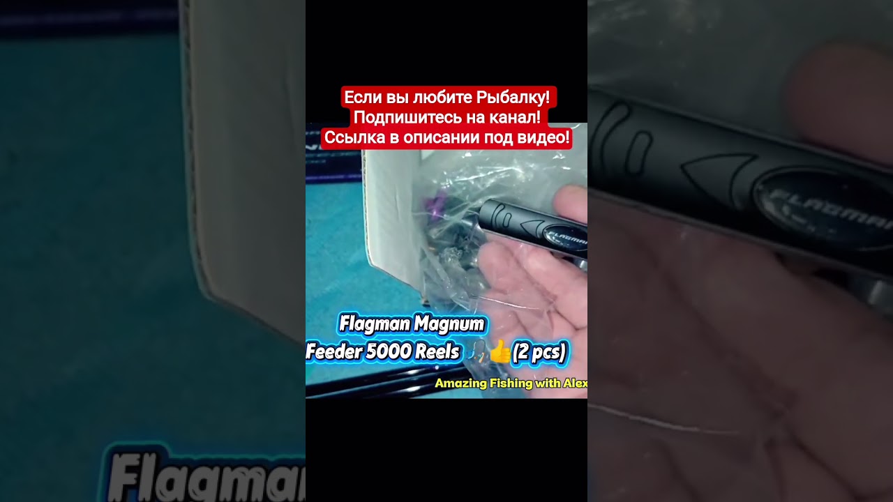 ОБЗОР Flagman Magnum Trial Feeder 5000 🎣 Настоящий ТАНК! #fishing #shorts #обзор #катушка #flagman