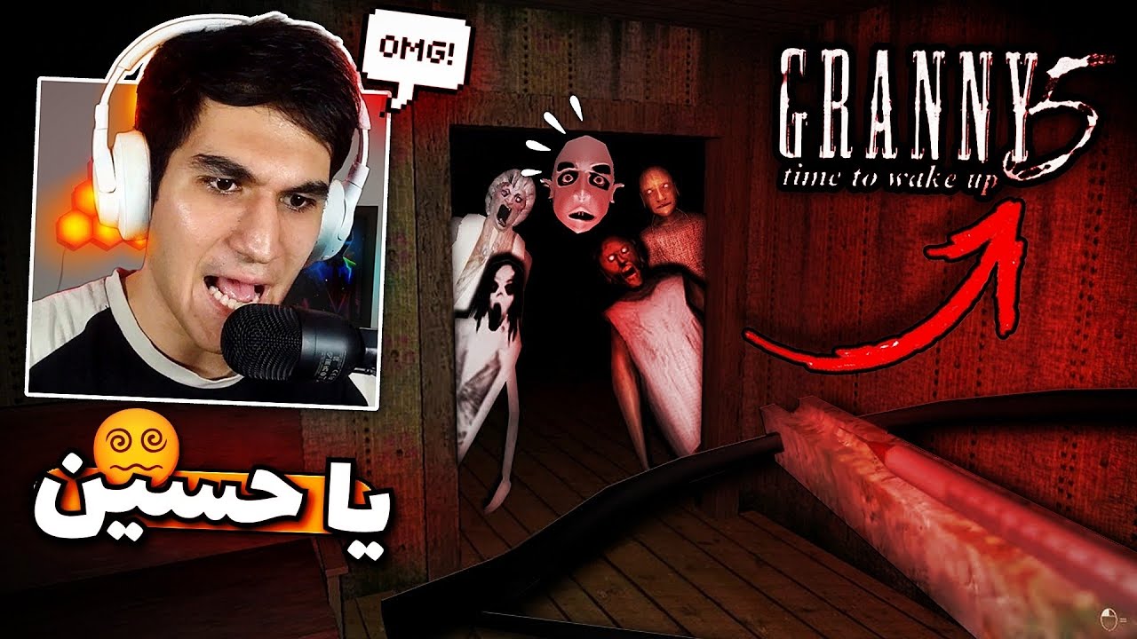 تو هتل خانوادگی گرنی اتاق گرفتم 😵‍💫 | گیم پلی کامل بازی ترسناک گرنی ۵ | granny 5 time to wake up