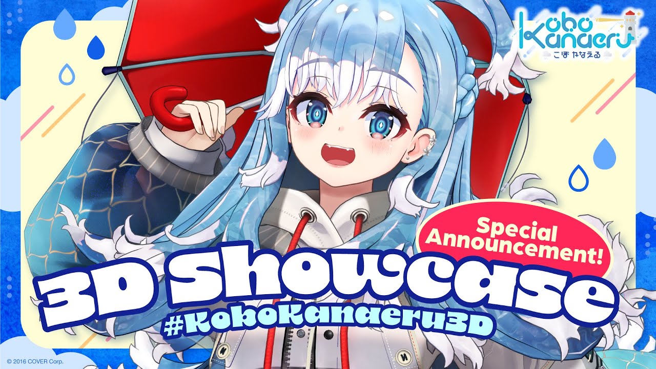 【3D SHOWCASE】LET THIS RAIN SHAMAN SHINE YOUR DAY!! REAL NO FAKE 100%!! EHEK! #KoboKanaeru3D
