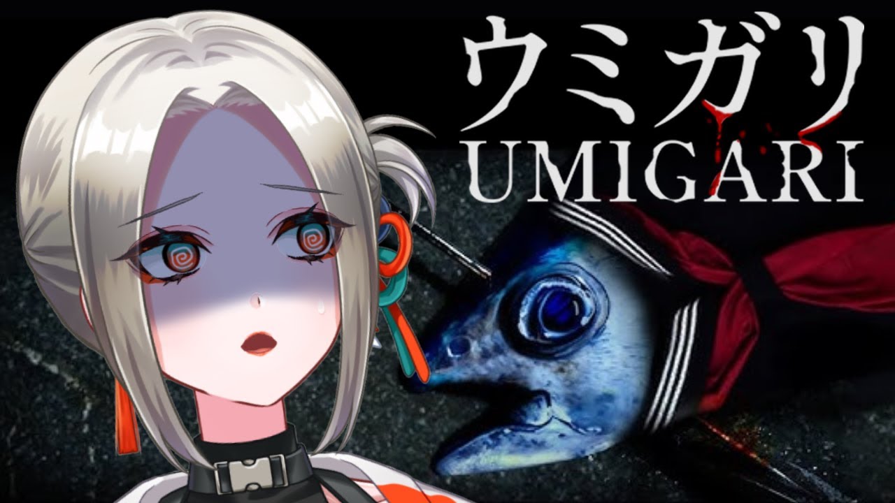 【UMIGARI | ウミガリ】好きな寿司ネタはサーモンです…【Vubble／月城ノエラ】