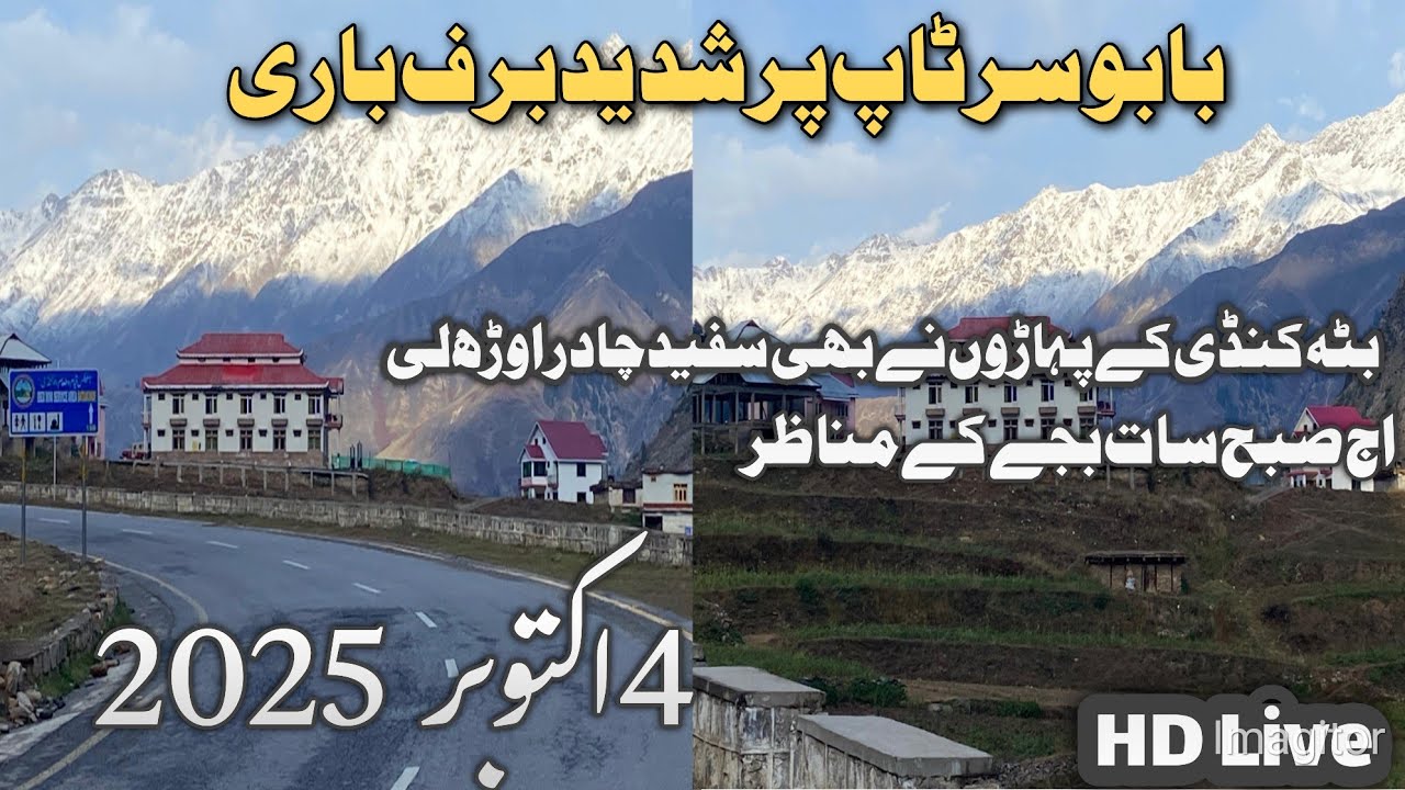 Naran Kaghan valley today new latest update |Date4/10/2025