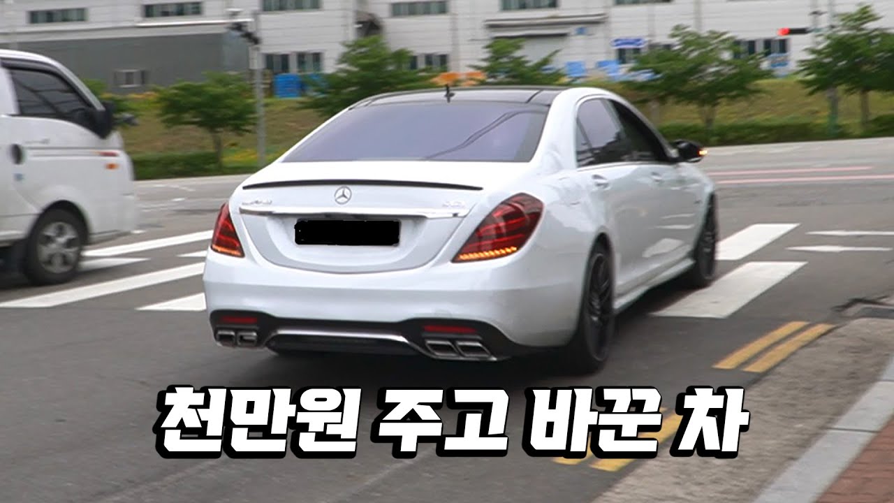 진짜는 싫고, 벤츠를 꿈꾸는 오너들의 완벽한 대안 그래서 합쳤습니다.