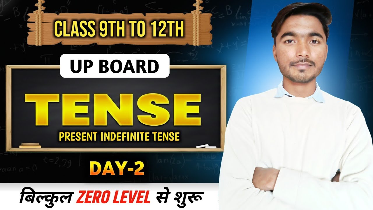 ✨Present Indefinite Tense|English Grammar Day 2|Class 9th to12th|Up Board Exam 2026| By Abhipray Sir