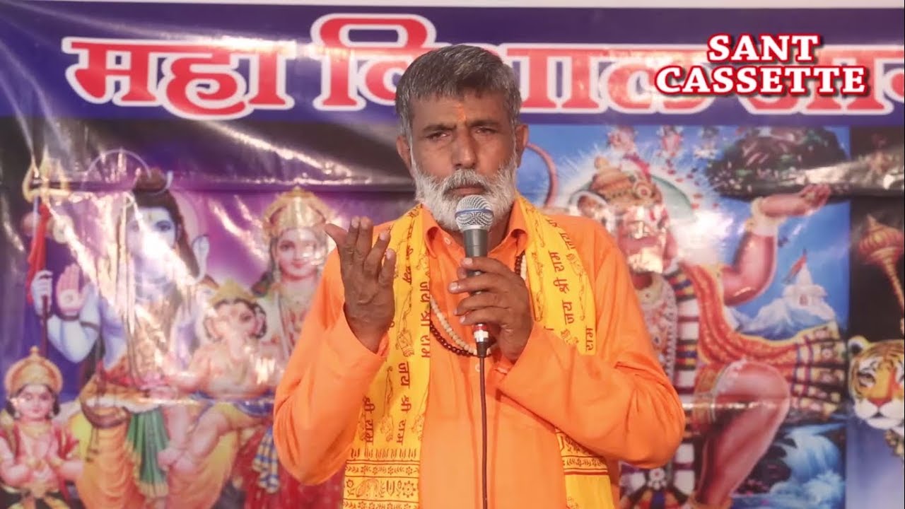 द्रोपत मत घबरावै तेरा भाई आ लिया (महाभारत भजन​) || By Krishan lal || Sant Cassette ||