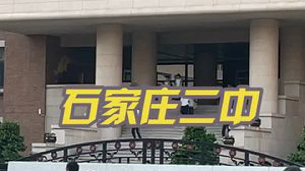 石家庄二中男篮竟然这么厉害，还被拍成了电影#原创视频 #石家庄二中 #男篮 #闪耀少年