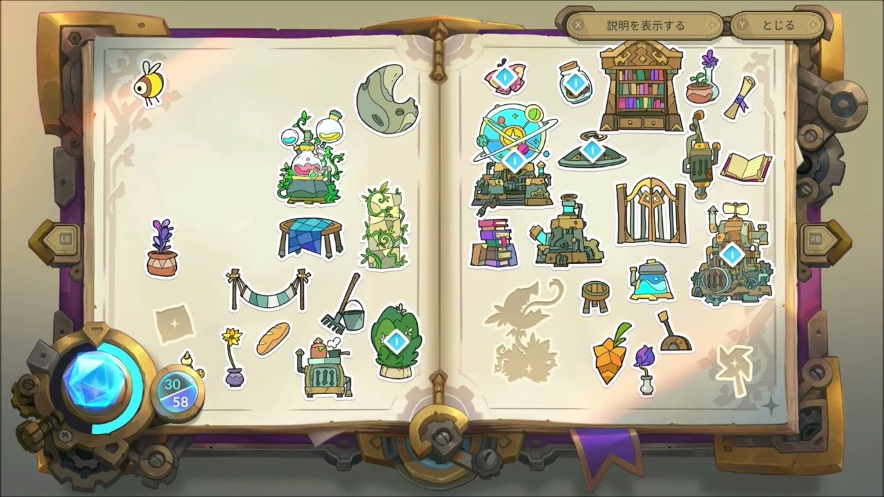 Pilo and the Holobook 【PART1】