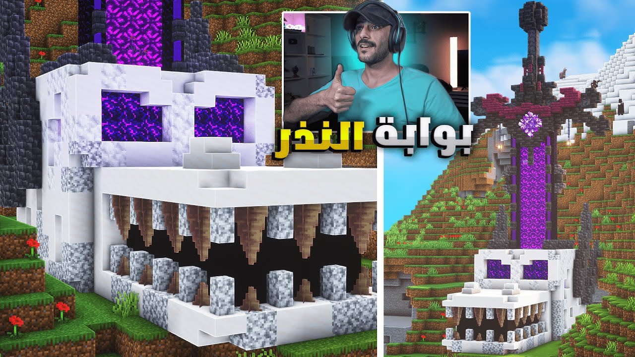 ارت ماينرز : تصميم خرافي لـ بوابة النذر  .. قتال ثلاثة وذر بوس ..! | Art Miners EP3 S7