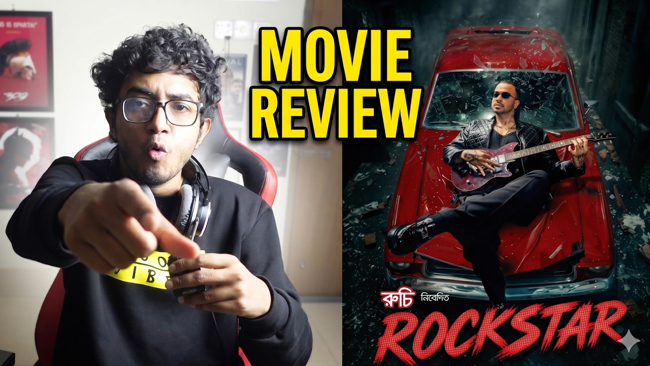 Rockstar (রকস্টার) - Movie Review