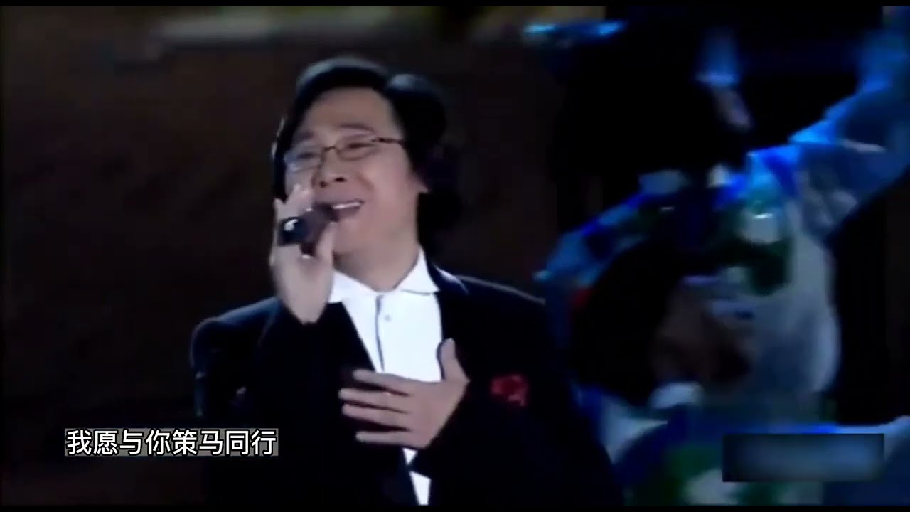 【廖昌永】最美男中音廖昌永演唱《天边》