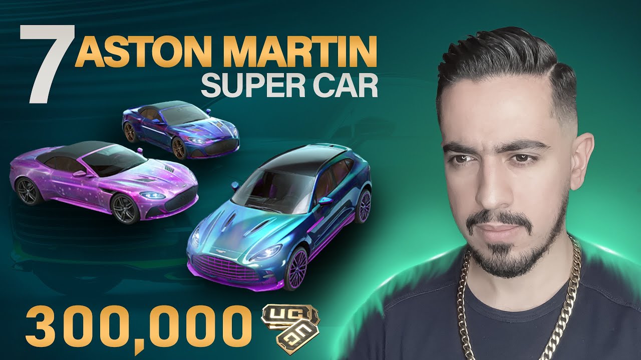 300 هزار یوسی زدیم برای ماشین استون مارتین