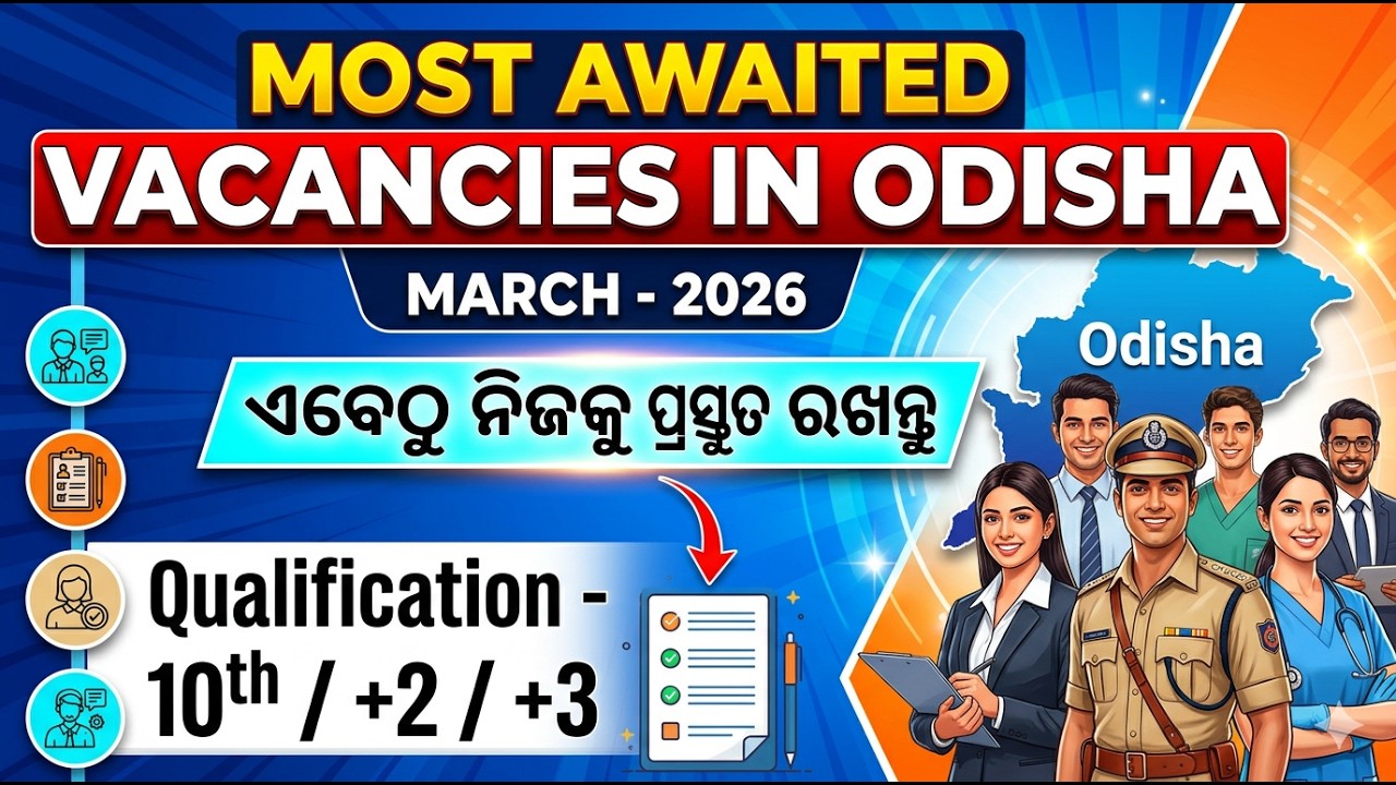 Top Odisha Govt Job Vacancy in March 2026 | Odisha Govt Jobs 2026 | Upcoming Govt Jobs 2026
