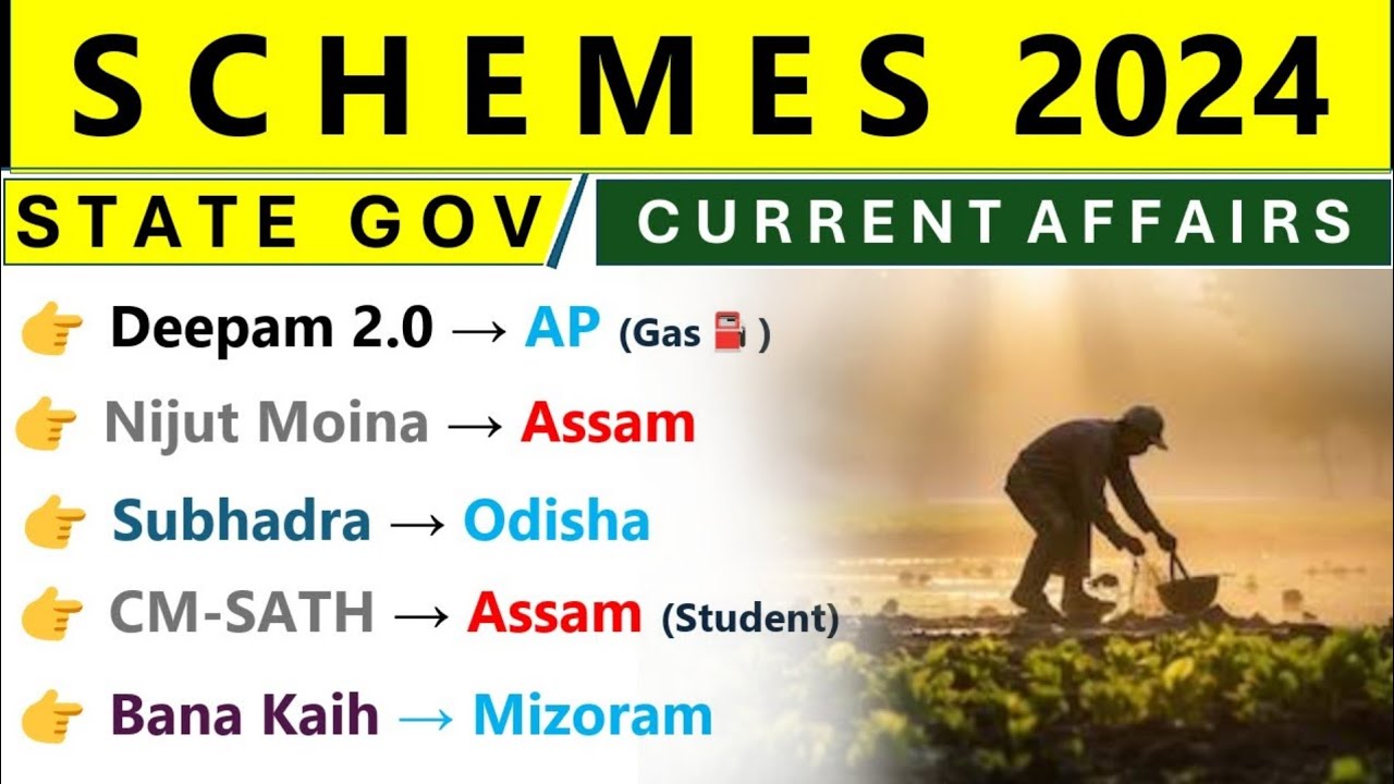 SCHEMES 2024 CURRENT AFFAIRS | State Govt Schemes Current Affairs 2024 | SSC CGL, NTPC, State PCS |