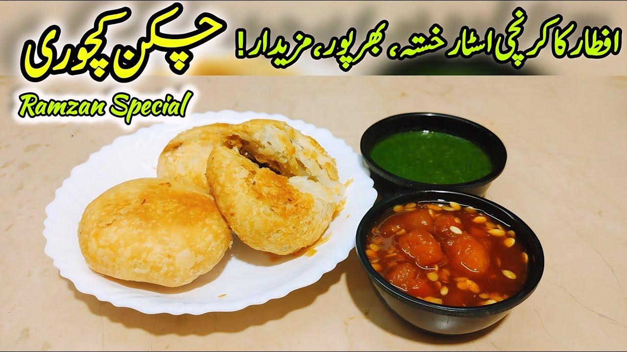 Crispy Bahar, Juicy Andar  || Chicken Kachori Recipe || Ramzan Episode # 06