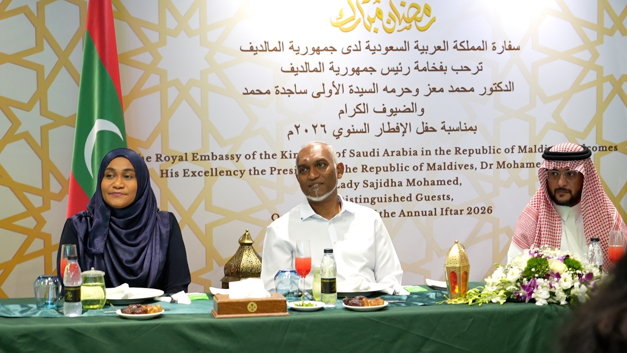 President and First Lady attend Iftar reception hosted by Saudi Ambassador