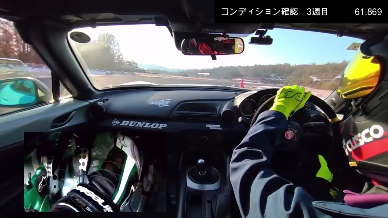260107 タカタサーキット NDロードスター β11 周回