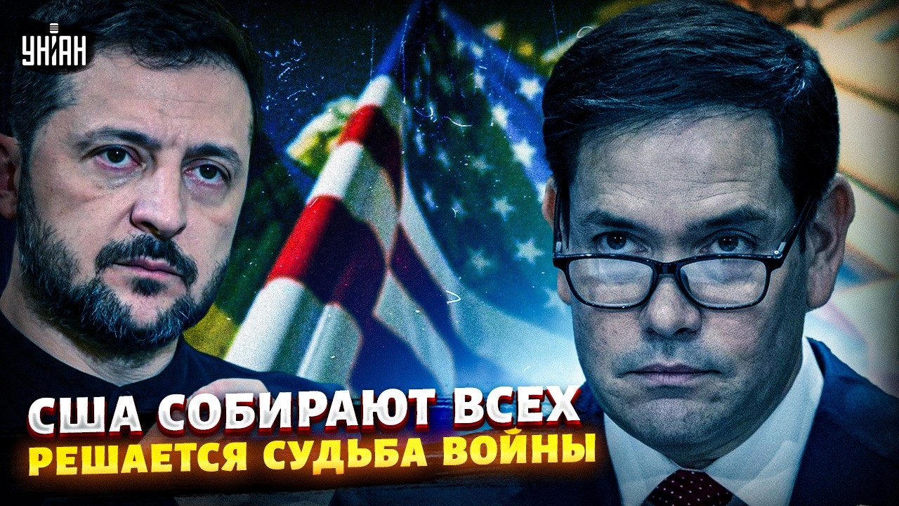 У Трампа ОБРАТИЛИСЬ по КОНЦУ ВОЙНЫ! Резкий РАЗВОРОТ от США. Вот что будут решать на ПЕРЕГОВОРАХ с РФ