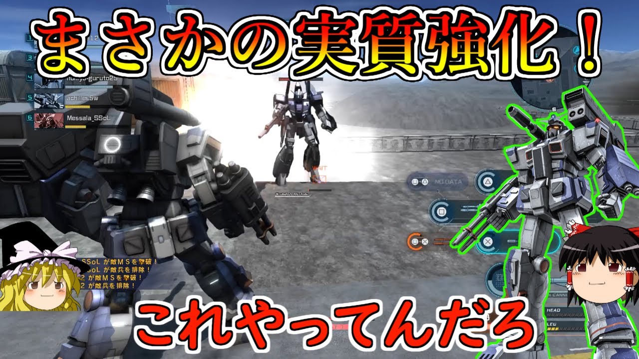 【バトオペ２】おいタイプＢが実質的に強化されたってよ！あの凶悪火力に追加で射プロとクイロ乗っけられるのやばいでしょ普通に！フルアーマーガンダムタイプＢ【ゆっくり実況】