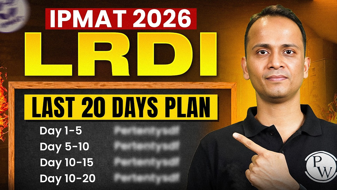 20 Days Left for IPMAT 2026! 🚀 Complete Roadmap & Mock Strategy