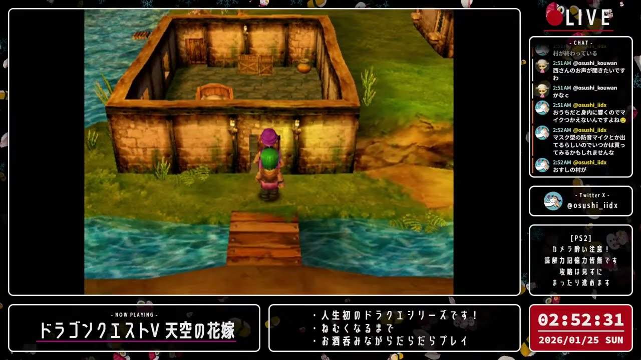 [PS2DQ5]人生初のドラクエシリーズ！ #3