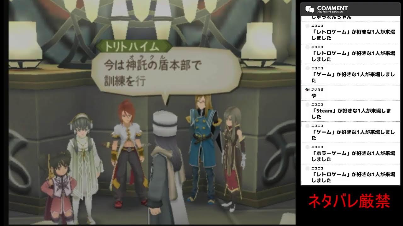 【ネタバレ厳禁】 第13回 初見でテイルズオブジアビスをプレイ【PS2】