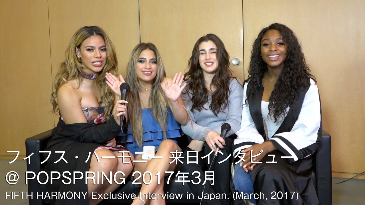 FIFTH HARMONY Exclusive Interview In Japan! フィフス・ハーモニー 来日インタビュー