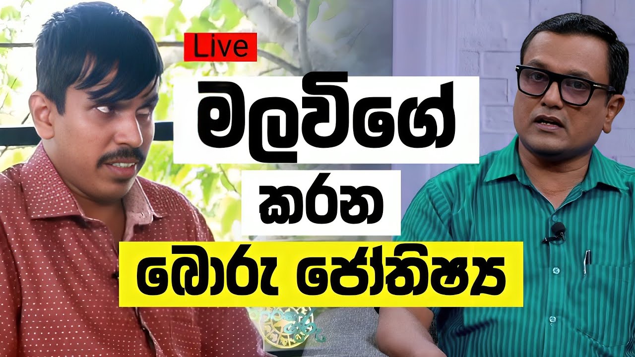 Modern හාමුදුරුවෝ is live!