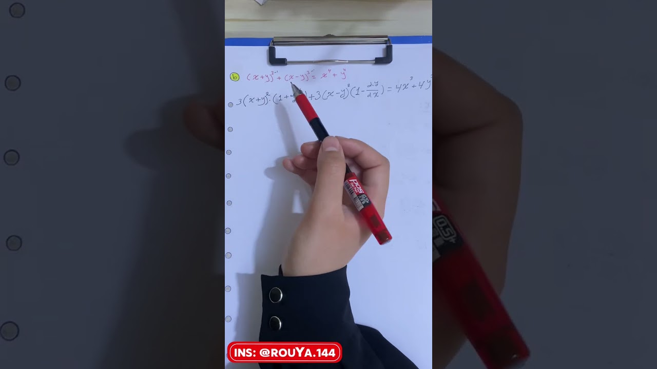 رياضيات مرحلة اولى كلية الهندسة || الاشتقاق الضمني || Implicit differentiation.