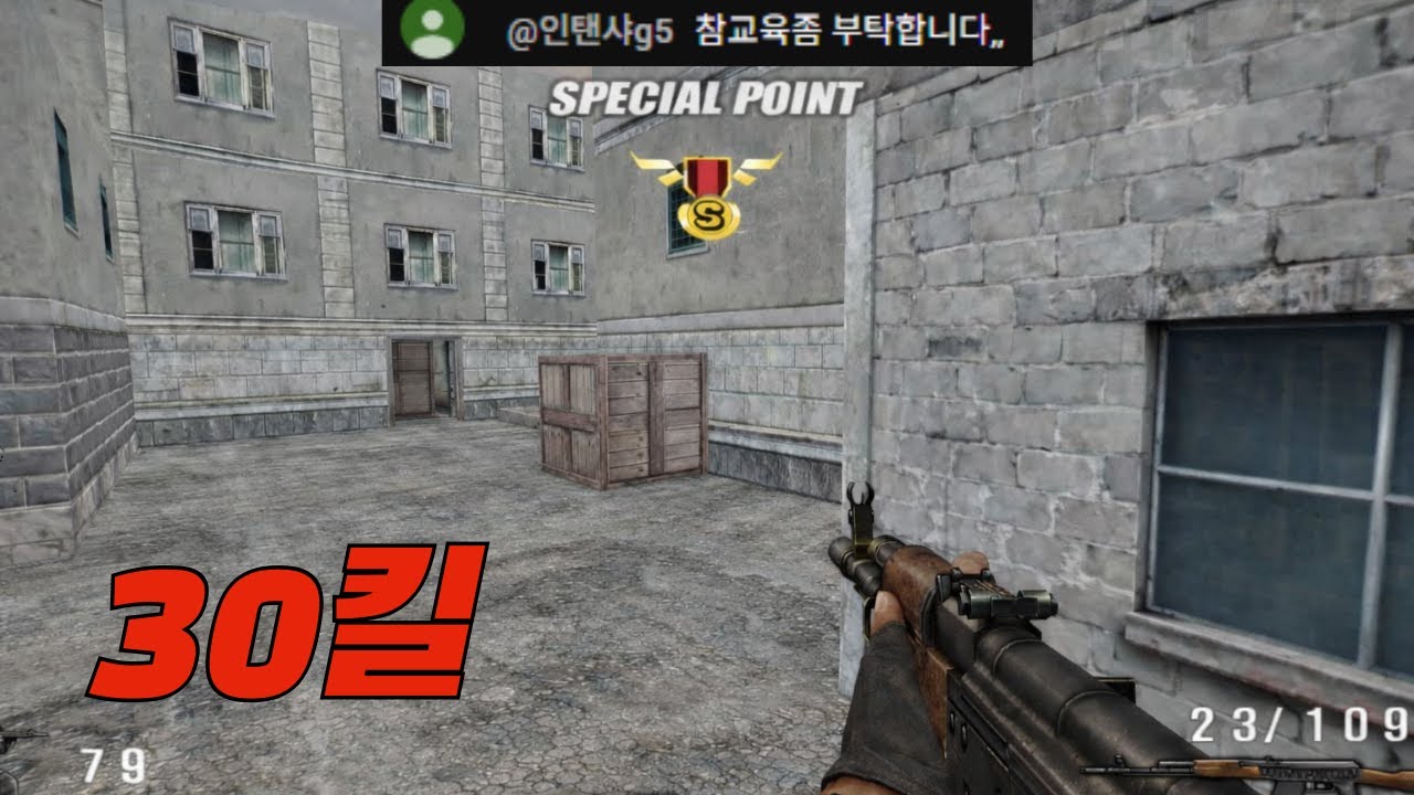 초급에서 학살하는 상대방좀 ......     [스포][스페셜포스]