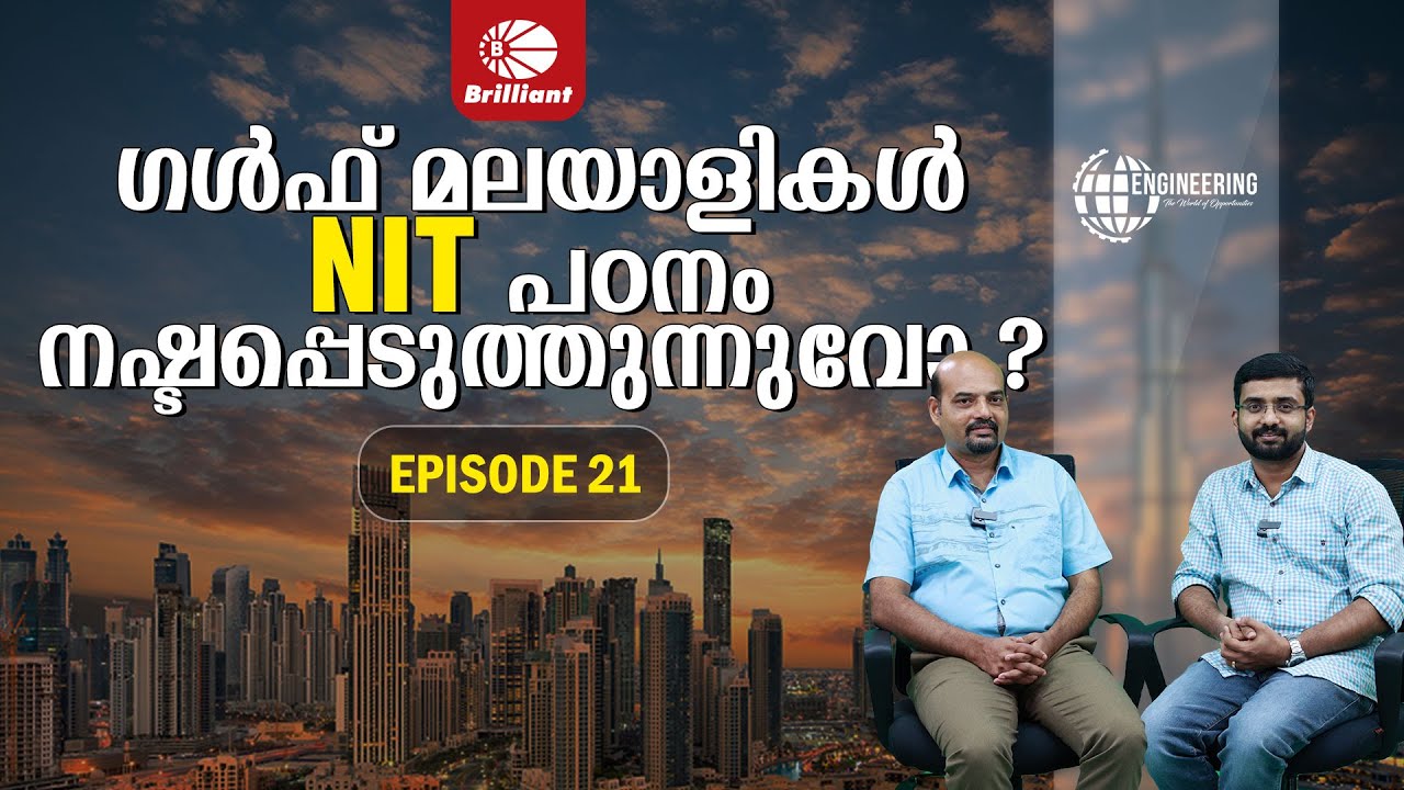 DASA Admission Procedure | CIWG Admission | Gulf Students Admission In NIT's | Episode 21
