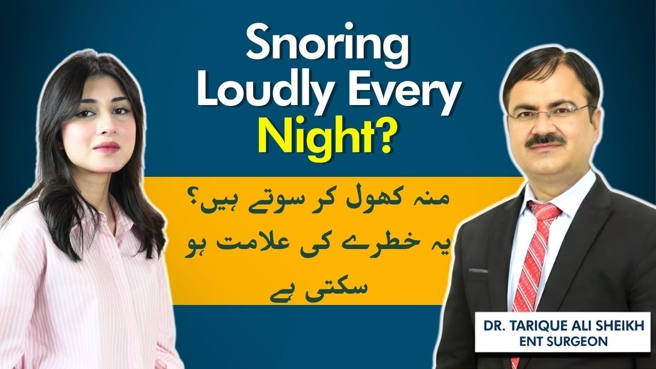 Snoring Loudly Every Night? | Har Raat Kharatay Kyun Aate Hain | Is Loud Snoring Dangerous?