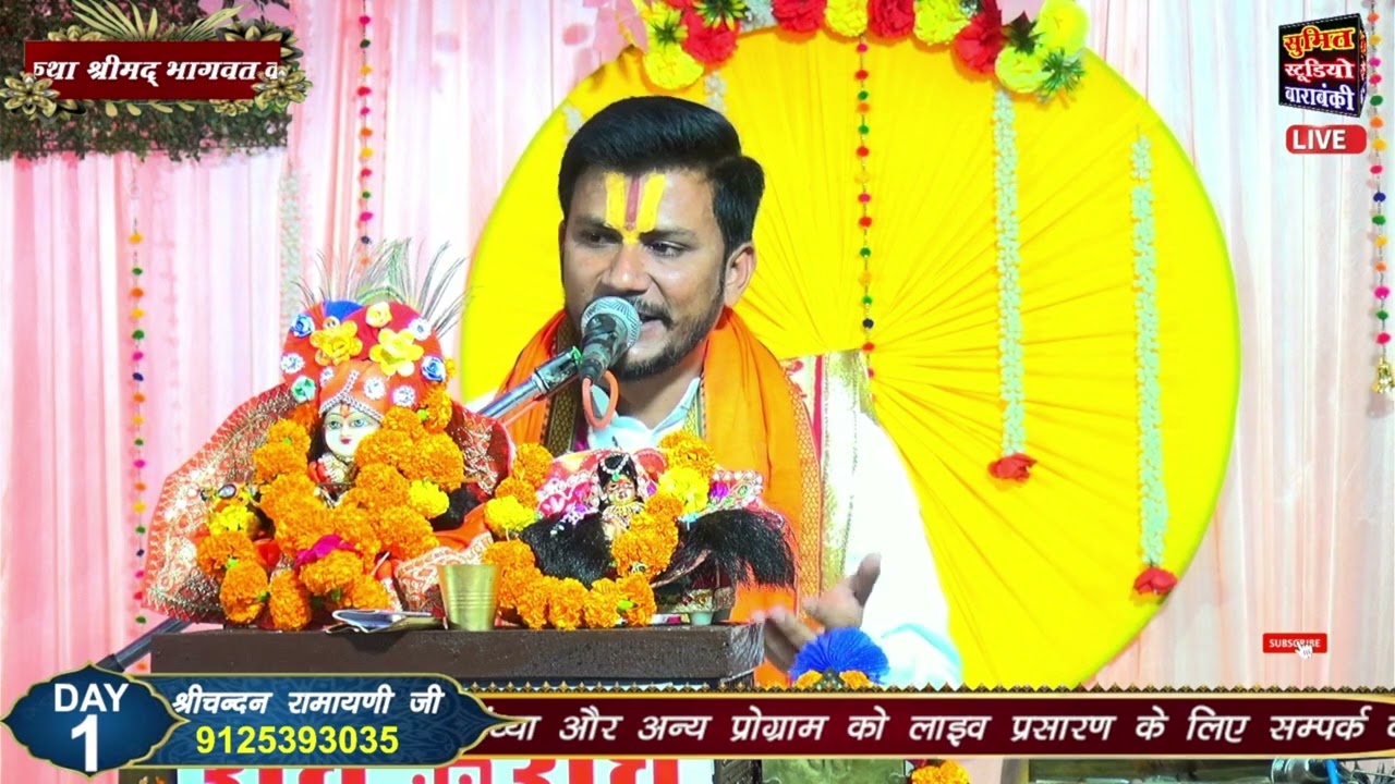 नटवर नागर नंदा #सत्संगी_हिट_भजन 