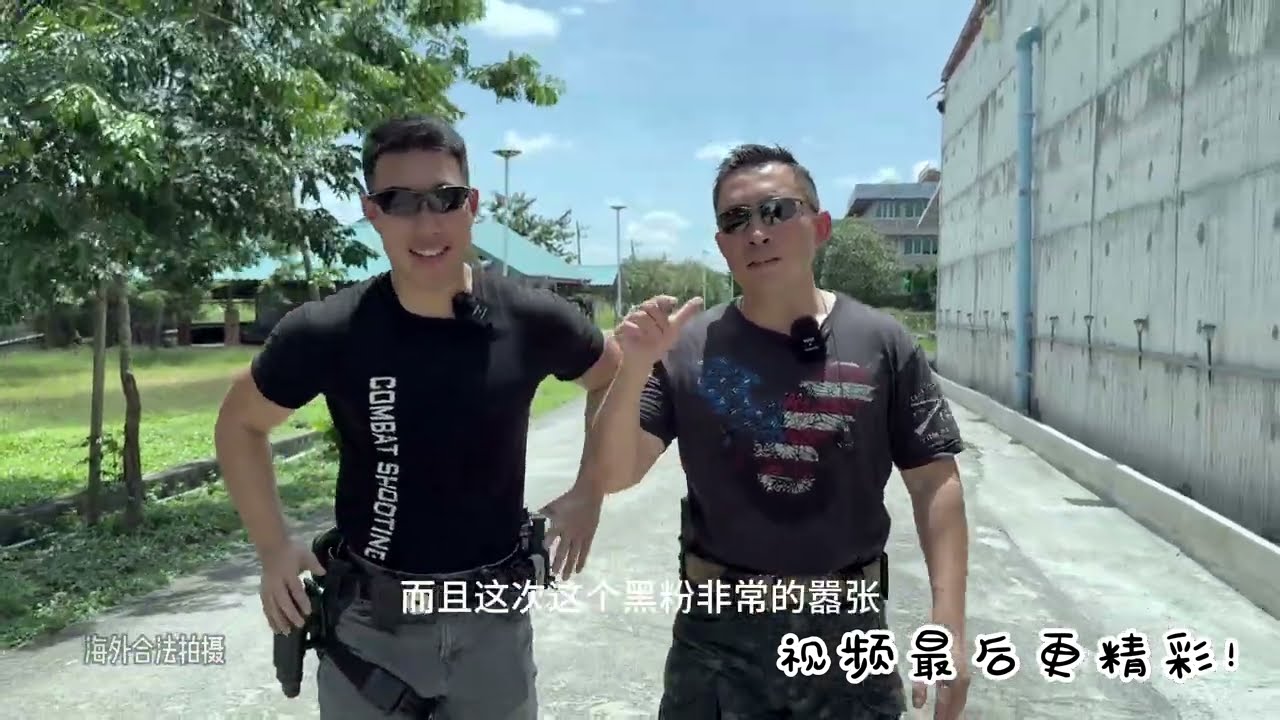 战术射击 VS 竞技射击!