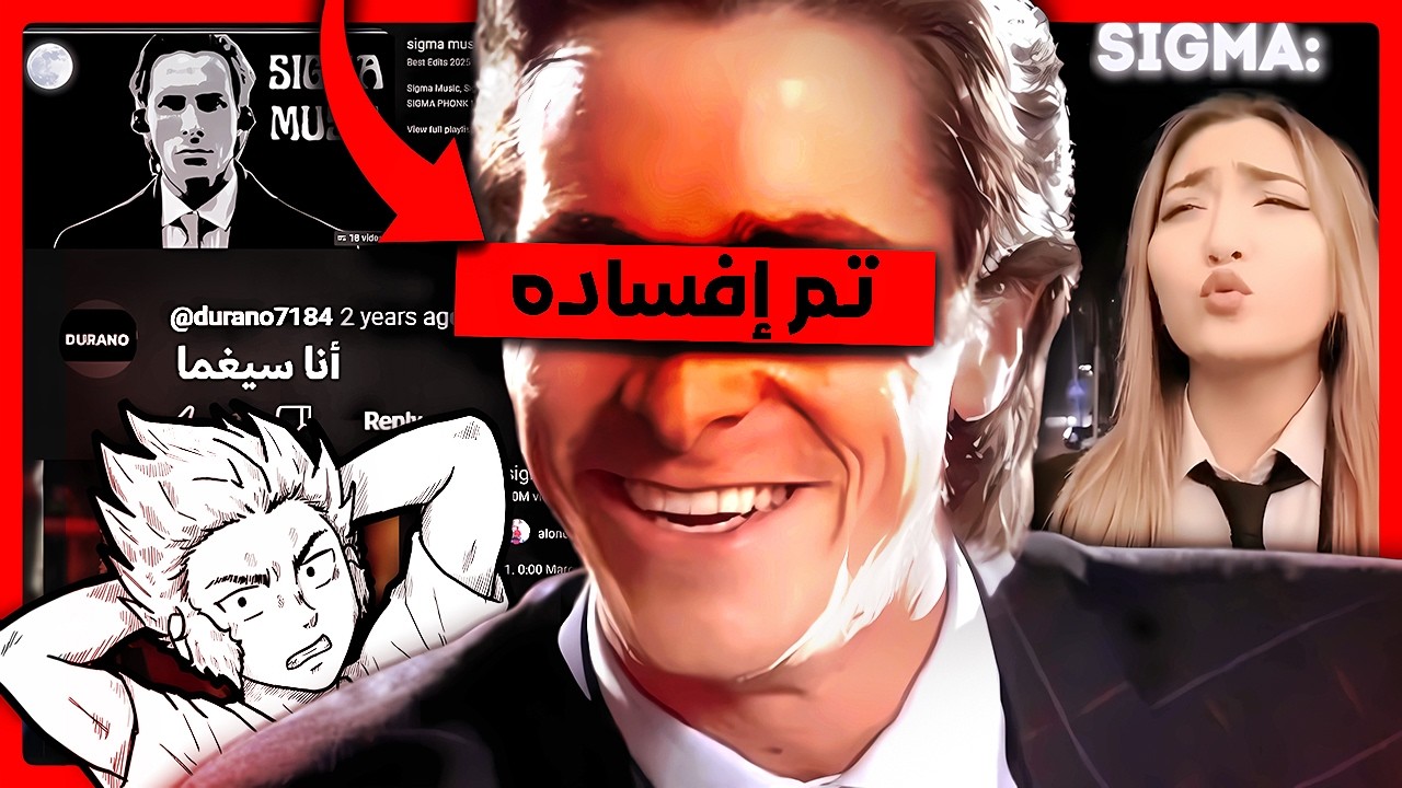 الإنترنت أفسدت هذا الفيلم الأسطوري...