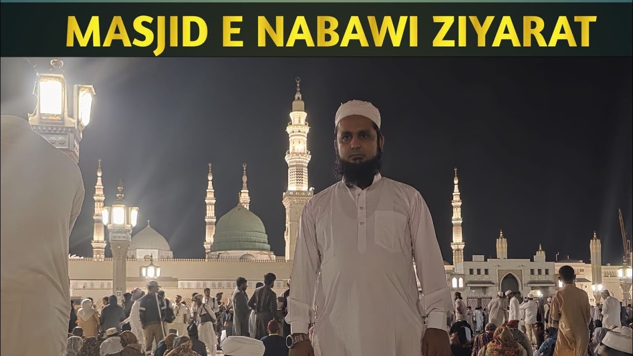 Masjid e Nabawi  Ziyarat #umrah #umrah #madina 