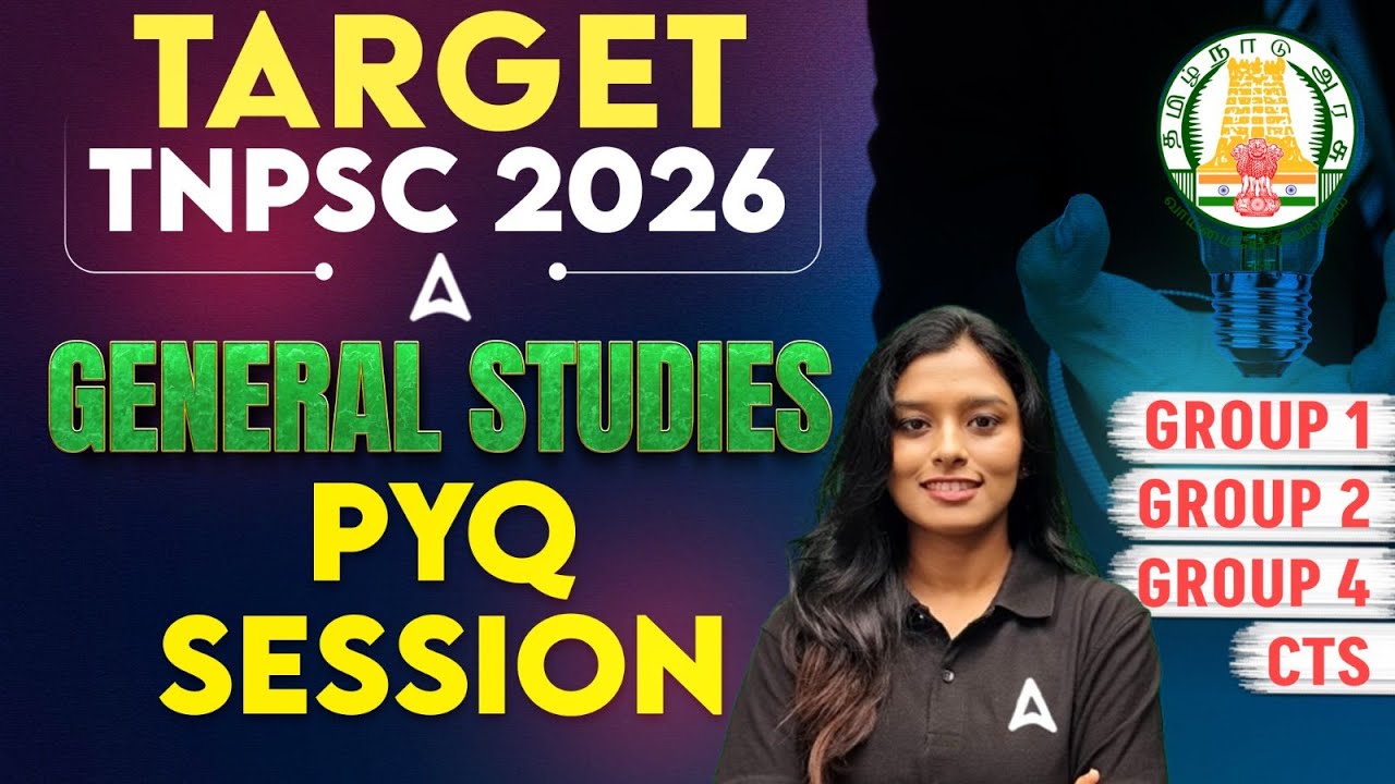 TNPSC பொது அறிவு முந்தைய ஆண்டு வினாத்தாள் | TNPSC குரூப் 1, 2, 4 தேர்வுத் தயாரிப்பு 2026 #60
