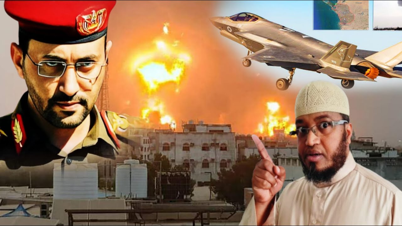 Xaalka Ma Sahlana Israil O Marki Ugu Horeysay Duqeyn Xoogan u geysatay Yemen & Xuuthi O Dhaartay