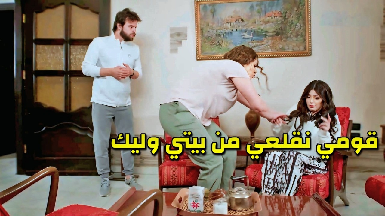 أجت من حلب زيارة لعند رفيقتها وصارت تتثاقل عليها وزوجها حط عينه عليها - لوحات مختارة