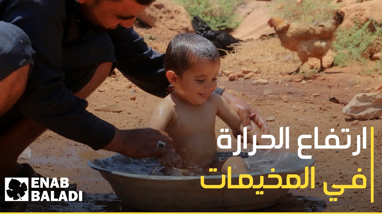 ارتفاع درجات الحرارة يؤثر على الأهالي في مخيمات ريف إدلب