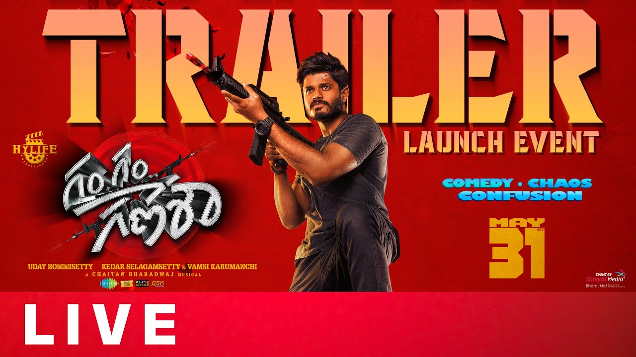 Gam Gam Ganesha Trailer Launch Event LIVE | Anand Deverakonda | Pragati Srivastava | Shreyas Media