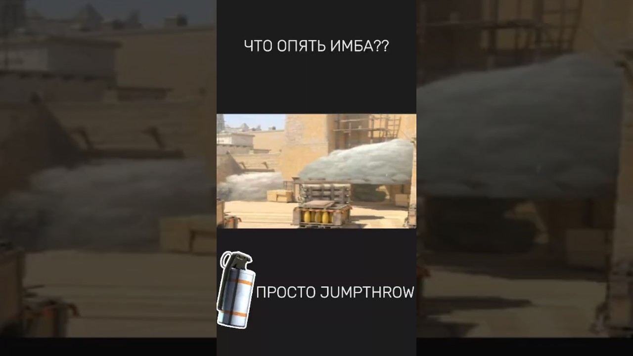 ДА НУ ЭТО КАК? #csgo #cs2overpass #ксго #nvidia #pc #ксго #automobile #smoke #newgrenade #easysmoke