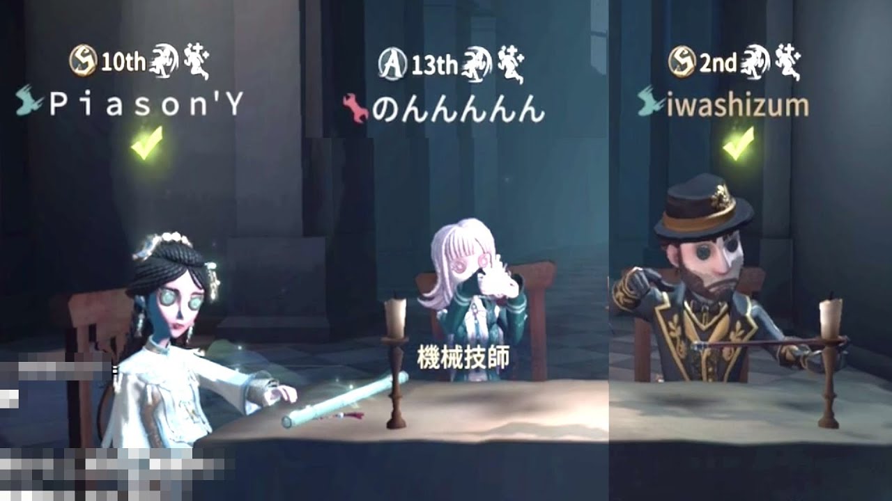 ゆいさん、のんさん初めまして！【第五人格】