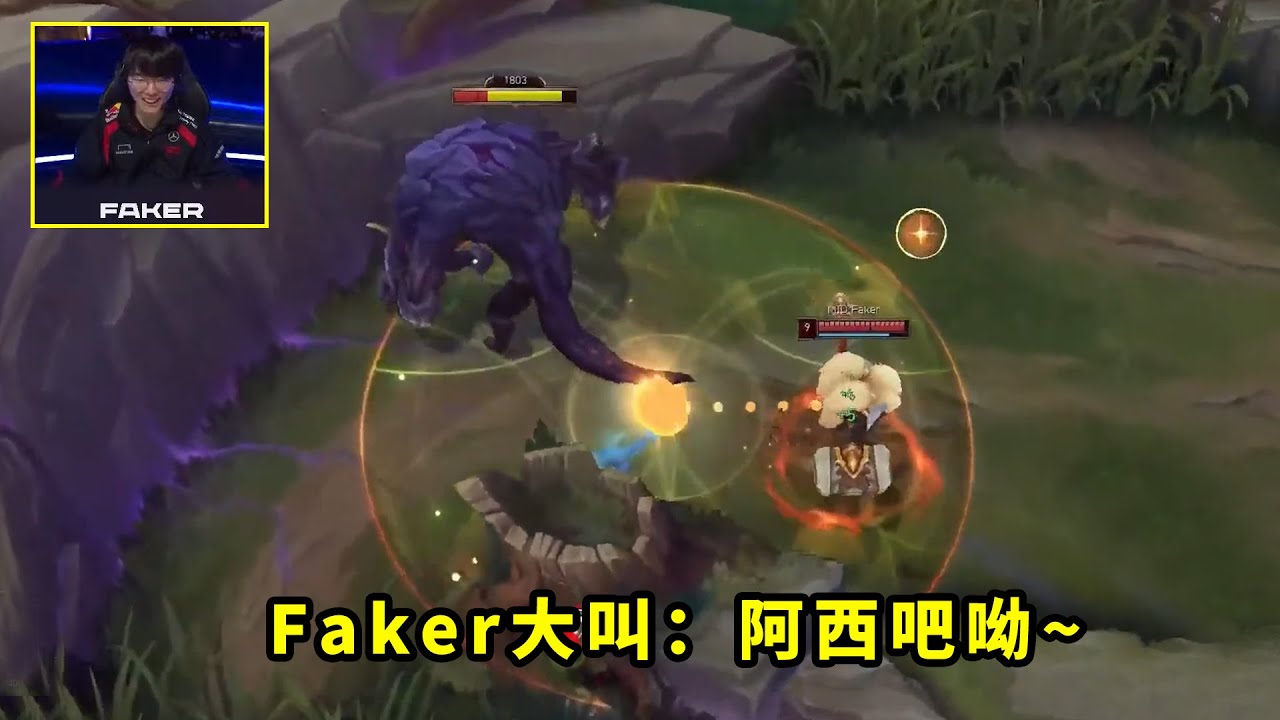 昨天LCK季前赛，Faker骑先锋撞墙把多少人看笑了？李哥自己都没忍住，解说都笑疯了