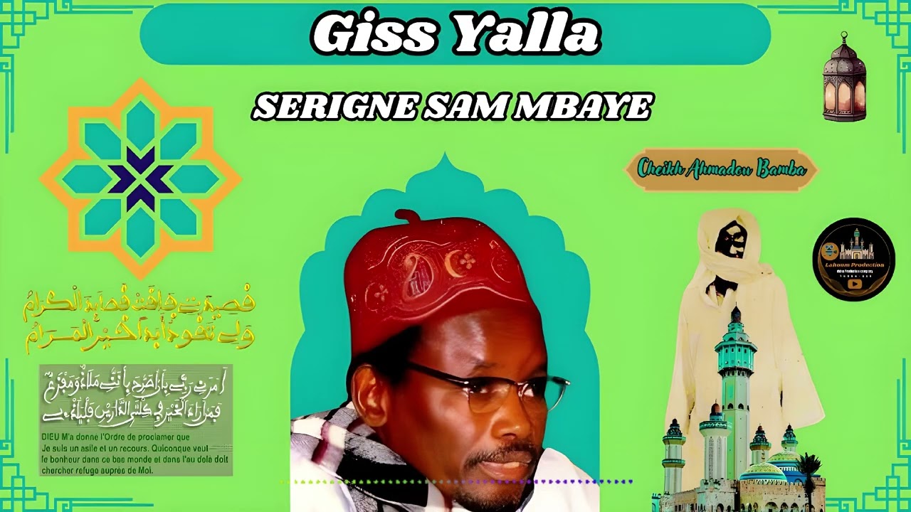 Guiss yalla Par Serigne  Sam Mbaye