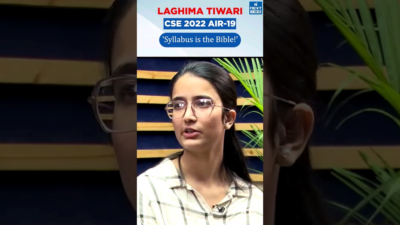 Laghima Tiwari AIR 19 Toppers' Talk | UPSC CSE 2022 Topper | NEXT IAS
